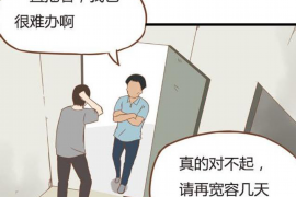 125万借款连本带利全部拿回